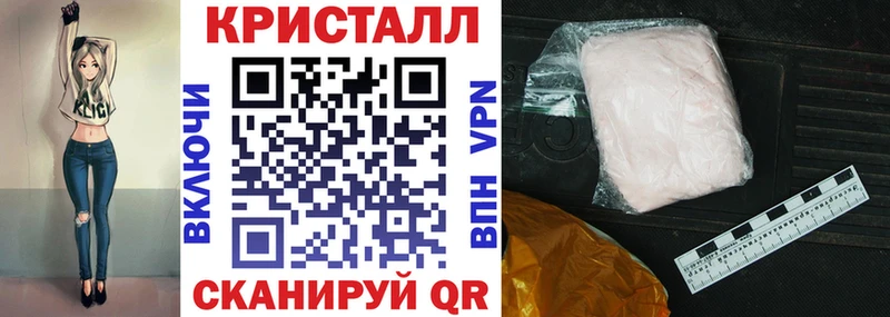 Амфетамин 97%  Купить закладки  Судак 