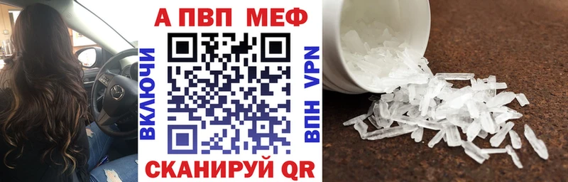 Купить закладки  Судак  Alfa_PVP крисы CK 