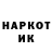 ГАШ Ice-O-Lator Nik Krutova