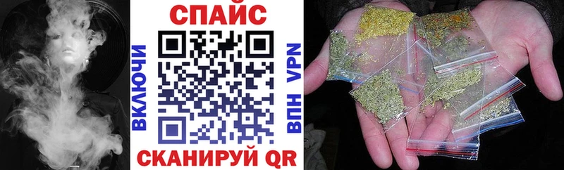 Купить закладки  Судак  БУТИРАТ оксибутират 