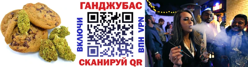 Еда ТГК конопля  Купить закладки  Судак 