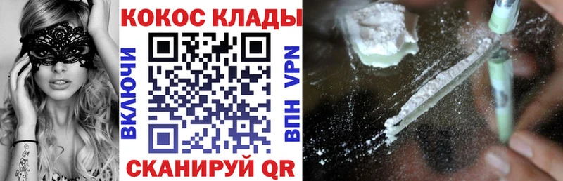 Купить  Судак  Кокаин 97% 