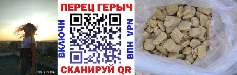 ГЕРОИН VHQ  Купить где  Судак 