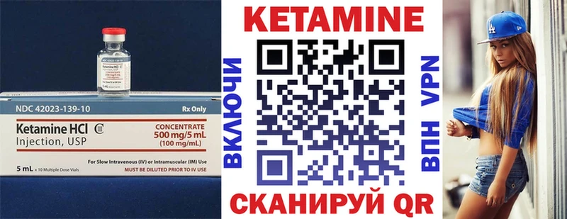 КЕТАМИН ketamine  Купить где  Судак 