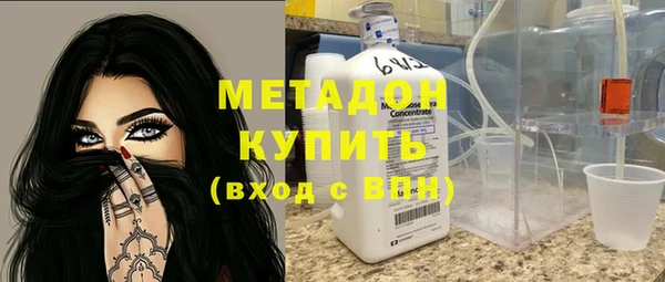 тгк Горно-Алтайск