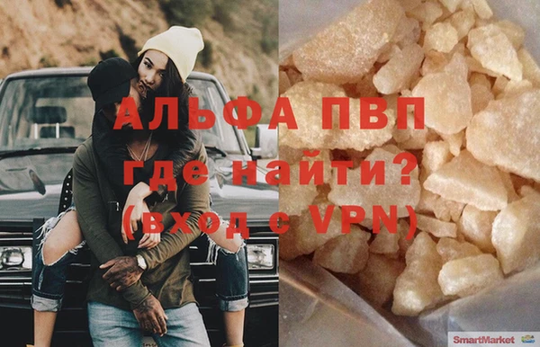 амфетамин Горняк