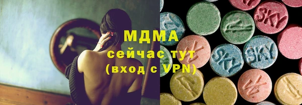 амфетамин Горняк