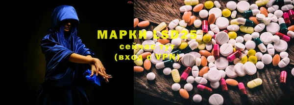 амфетамин Горняк