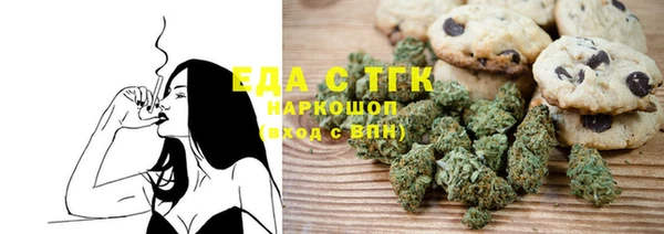 амфетамин Горняк