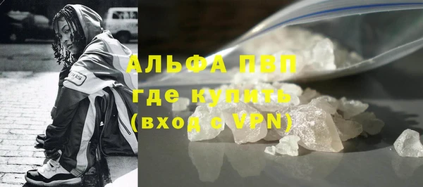 амфетамин Горняк