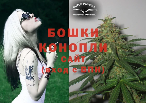 амфетамин Горняк