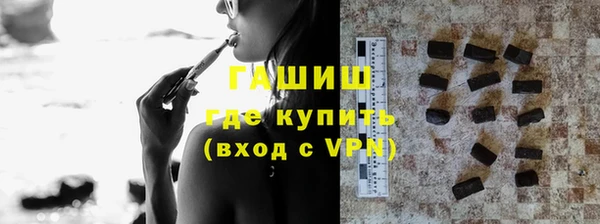 амфетамин Горняк