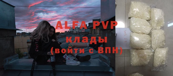 кокаин Горнозаводск