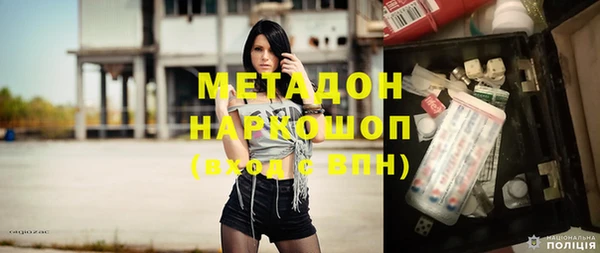 кокаин Горнозаводск