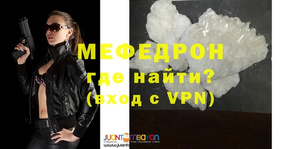 амфетамин Горняк