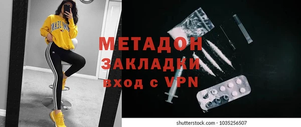 тгк Горно-Алтайск