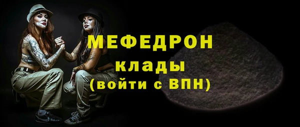 кокаин Горнозаводск