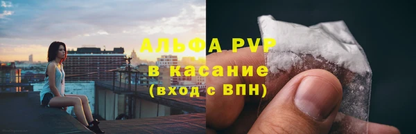 кокаин Горнозаводск