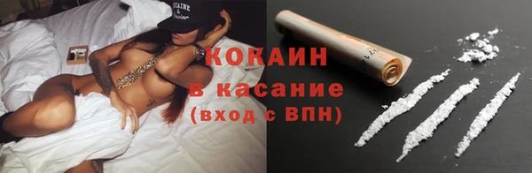 кокаин Горнозаводск