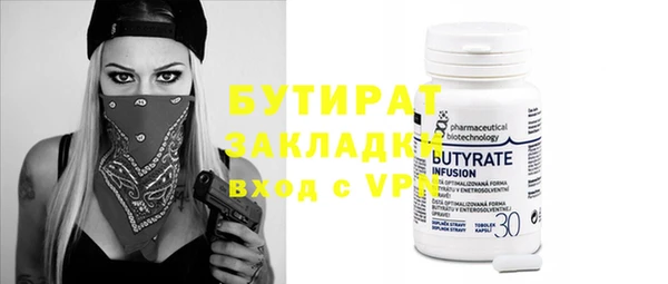 кокаин Горнозаводск
