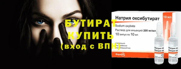 тгк Горно-Алтайск