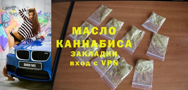 кокаин Горнозаводск