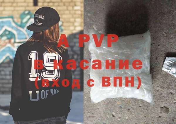 тгк Горно-Алтайск