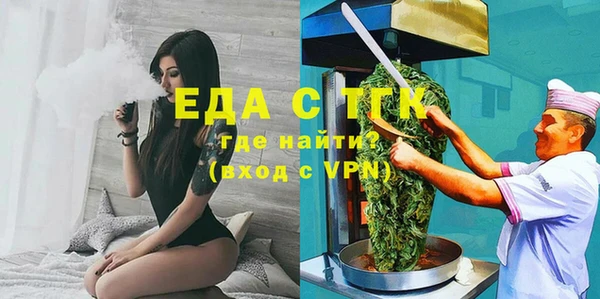 амфетамин Горняк