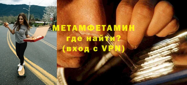 амфетамин Горняк