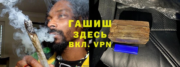 амфетамин Горняк