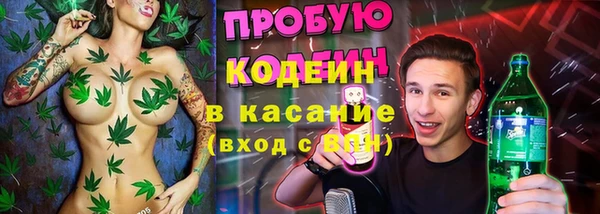 кокаин Горнозаводск