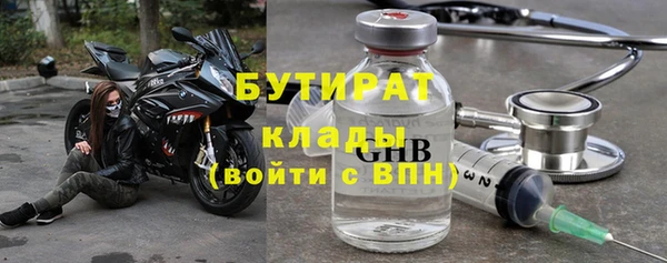 кокаин Горнозаводск