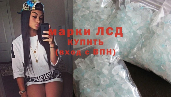 кокаин Горнозаводск