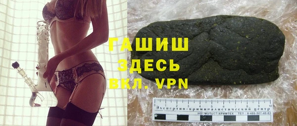 амфетамин Горняк