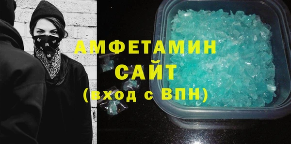амфетамин Горняк