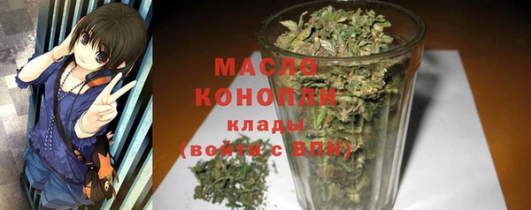 амфетамин Горняк