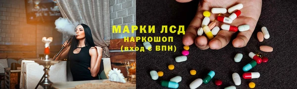 кокаин Горнозаводск