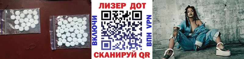 Купить закладки  Судак  ЛСД экстази кислота 
