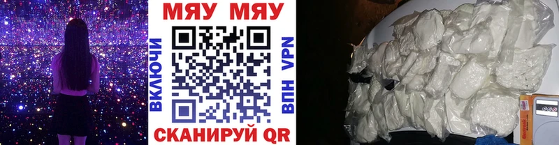 МЕФ 4 MMC  Купить  Судак 
