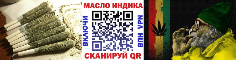 Купить где  Судак  Дистиллят ТГК вейп с тгк 